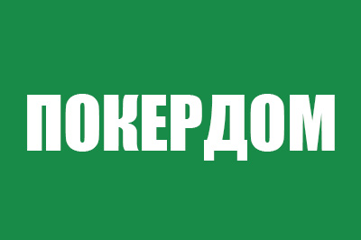 Покердом logotype